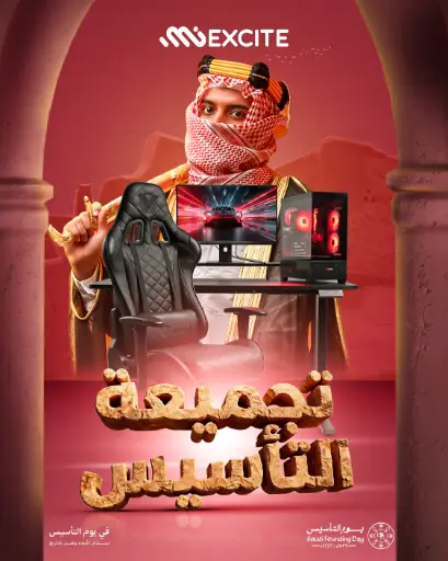 Four-in-One 4-In-1 Gaming Setup Bundle – PC Core i5 14400F with RTX 5060, 16GB DDR5, 1TB Air cooling+ Philips Monitor + Gaming Desk + Gaming Chair