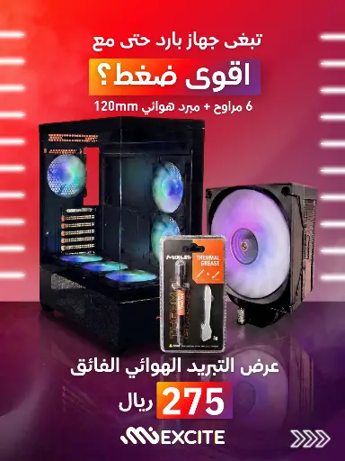عرض التبريد الهوائي الفائق 6 مراوح + مبرد هوائي 120mm
