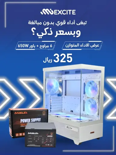 عرض الأداء المتوازن 6 مراوح + باور 650W